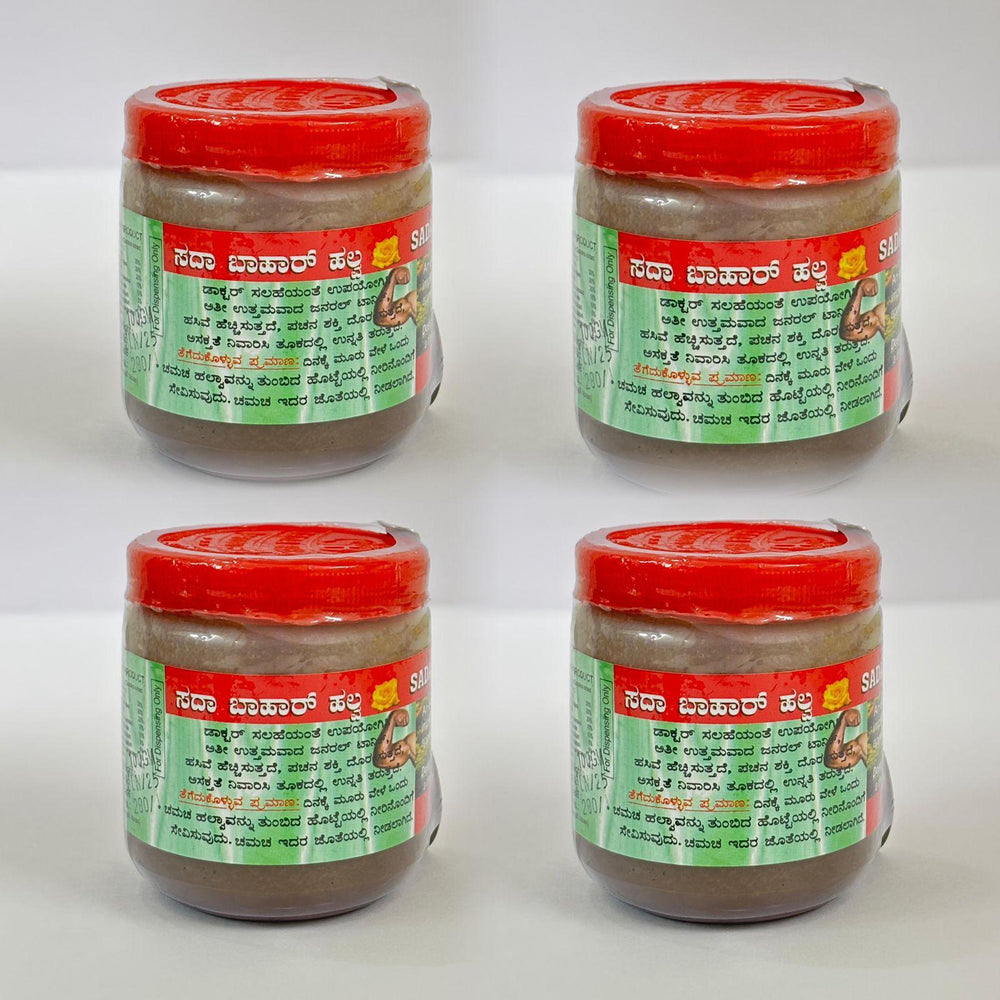 Sada bahar halwa (pack of 4)